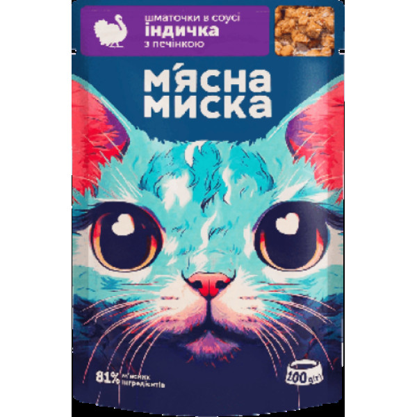 Корм для котів, М`ясна Миска, з індичкою та печінкою 100г