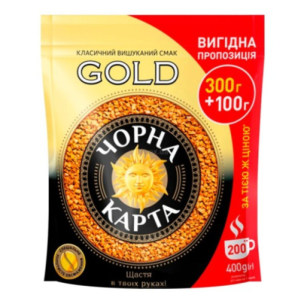 Кава розчинна, Чорна карта, 300г+100г Голд