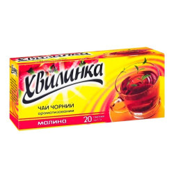 Чай, Хвилинка, 20пак Малина